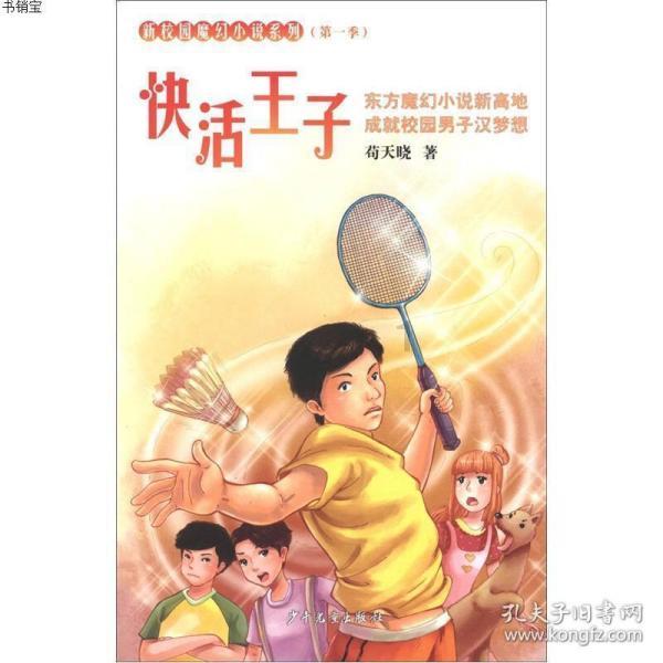 小猫钓鱼游戏龙王版有船